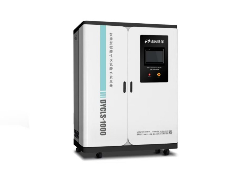 微酸性次氯酸水發生器